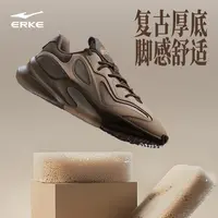 erke/鸿星尔克【卢教练专属】衍界情侣休闲国潮休闲鞋-51124402073