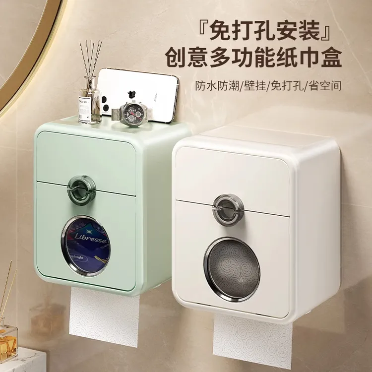 卫生间壁挂纸巾盒多功能厕纸盒网红卷纸抽纸盒免打孔卫生纸收纳盒