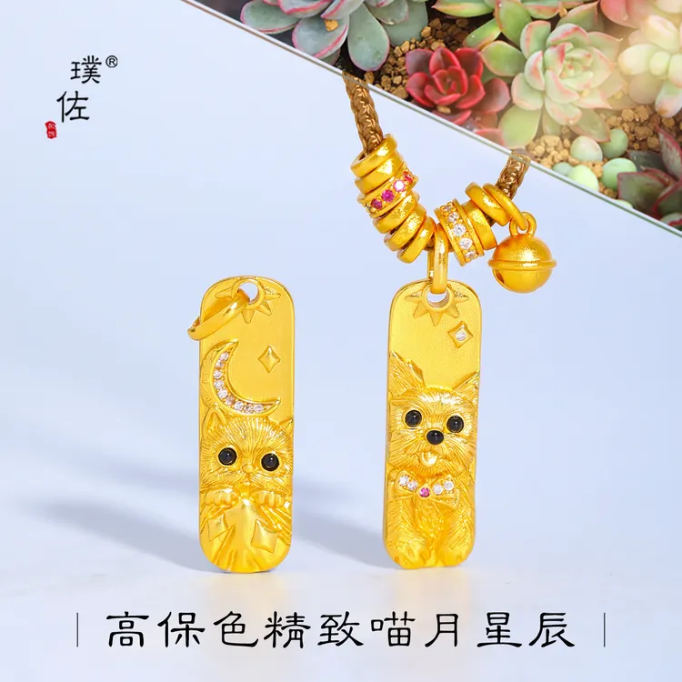 铜合金吊坠 强保色diy配件镶钻喵月星辰猫狗小金条吊坠百搭毛衣链