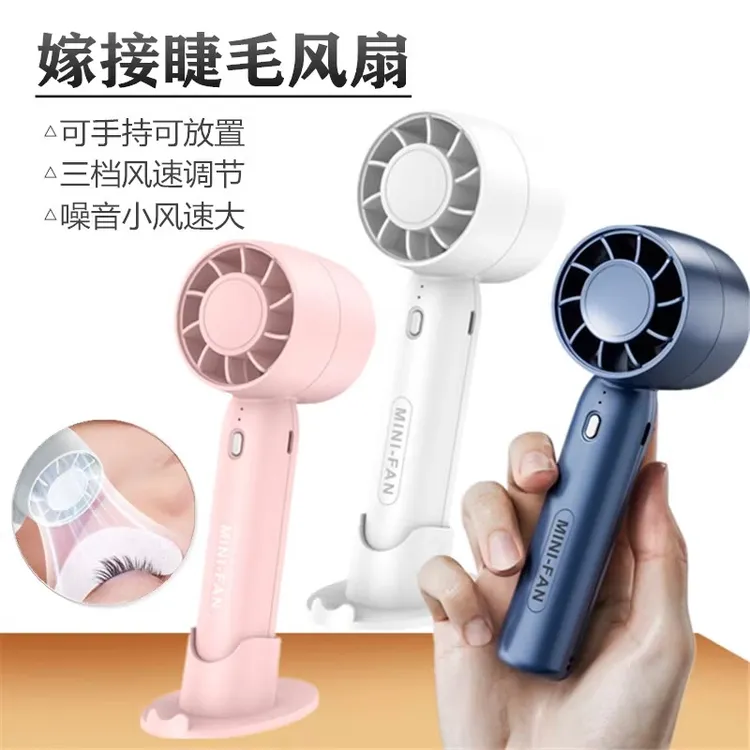 便携式手持小风扇 USB充电款涡轮风扇小巧大风力学生宿舍家居通用