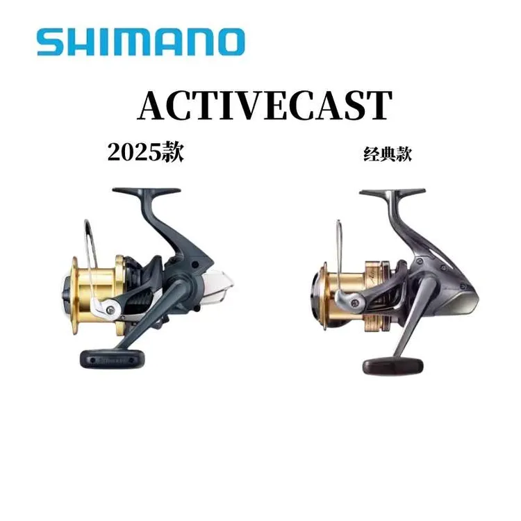 SHIMANO/禧玛诺25款Activecast纺车轮1060轻量化沙滩轮可折叠海钓