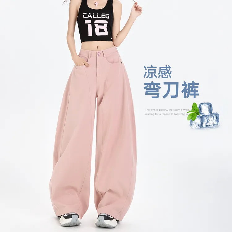 粉色美式弯刀阔腿裤2025新款夏季薄款高腰显瘦宽松直筒牛仔裤子女