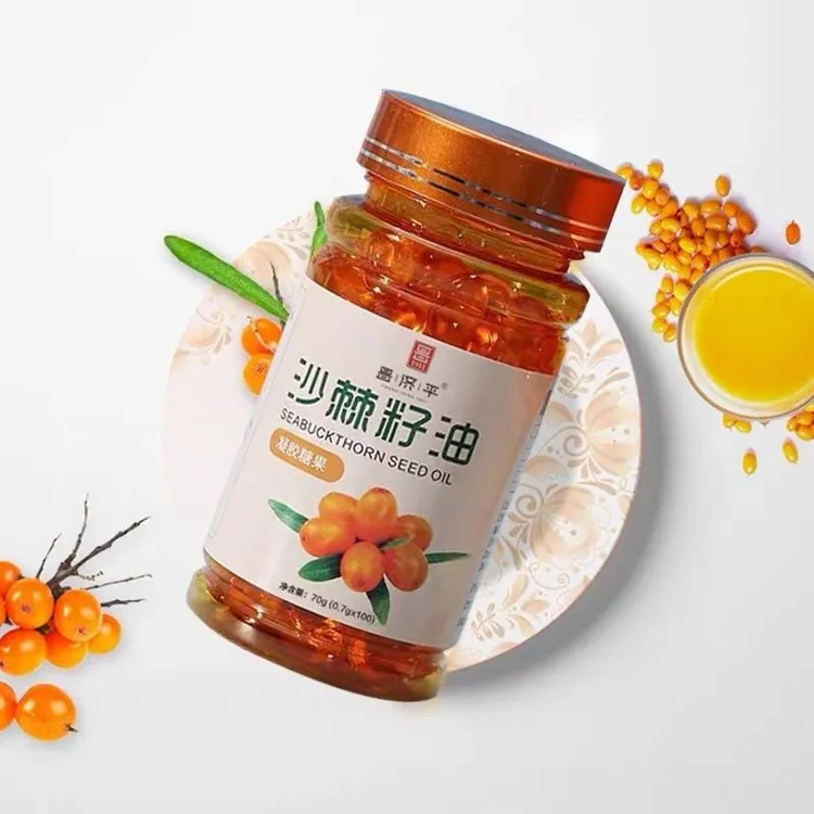 正宗新疆沙棘籽油软胶囊瓶装高纯度内服外用祛斑可搭沙棘原浆果油