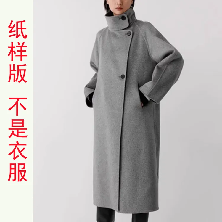 W973全羊绒双面呢长款大衣制版裁剪样板1：1实物纸样