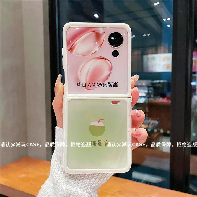 （荣耀MagicVFlip系列）折叠奶油壳适用荣耀MagicVFlip手机壳防摔潮