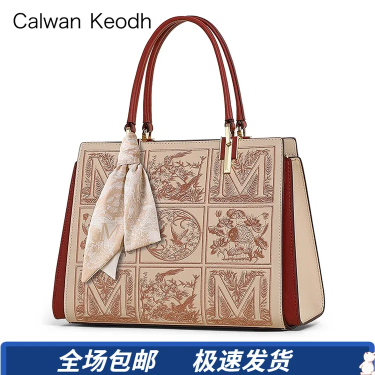 Calwan Keodh真皮包包女包高级感手提妈妈包生日礼物送女友送老婆