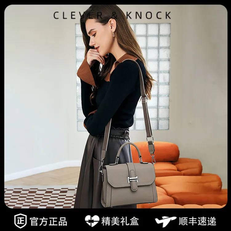 CleverKnock包包女2025新款手提包真皮斜挎包小众高级感轻奢单肩
