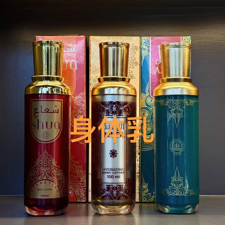 ANISA-身体乳100ml