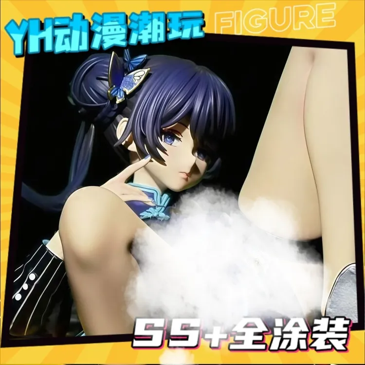 迷因妃咲【日版】美少女动漫周边手办模型场景摆件二次元机箱桌搭