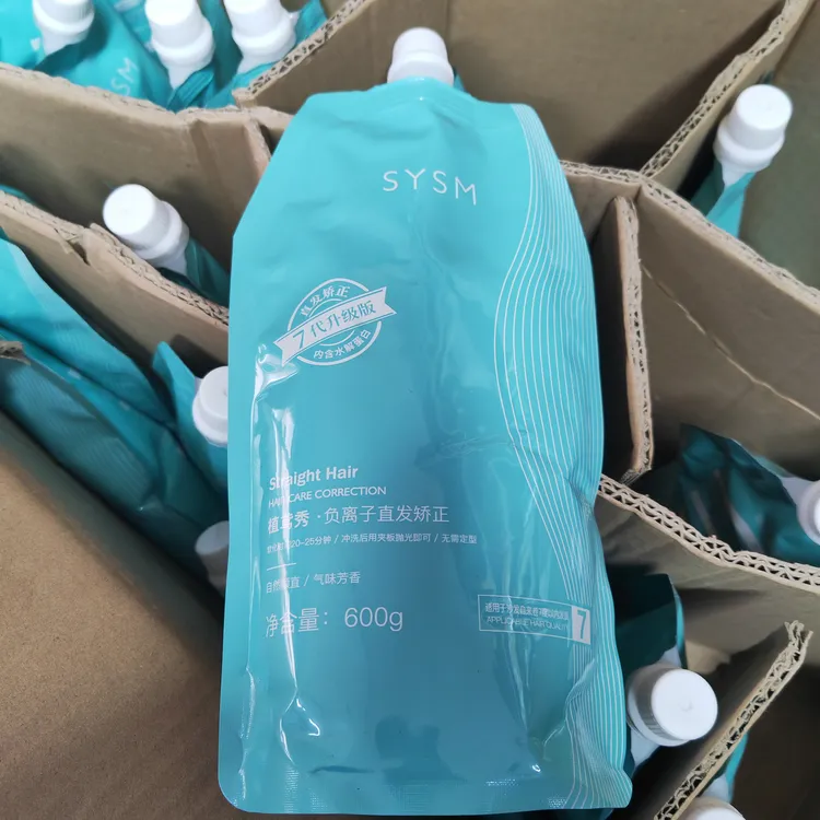 负离子直发矫正沙发自来卷变直发蛋白矫正膏抛光顺滑顺直