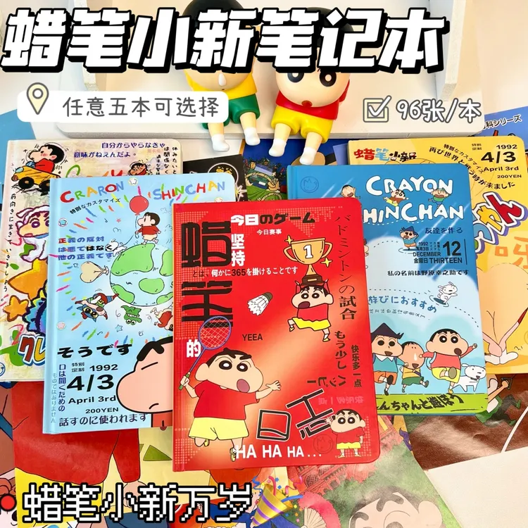 可爱蜡笔小新A5全彩绘印花内页硬壳笔记本合集学生手账手绘横线本