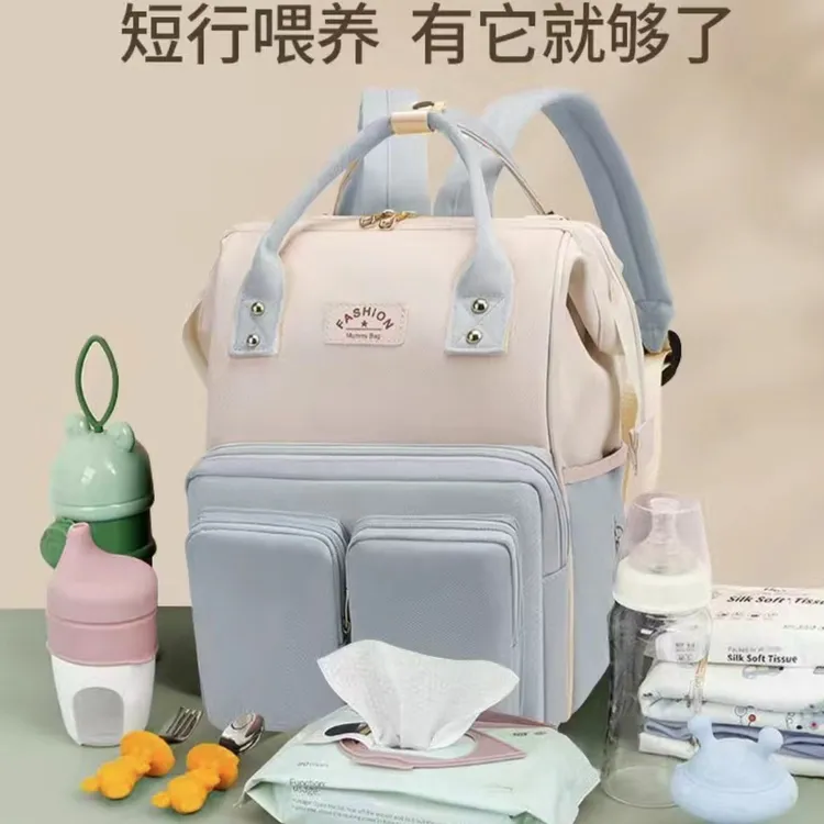 妈咪包新款母婴包多功能尿布包妈妈包跨境尿垫保温包双肩