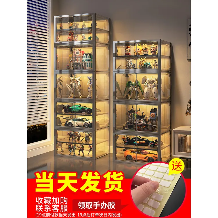 手办展示柜盲盒展示架子高达家用玩具积木透明适用乐高模型收纳盒