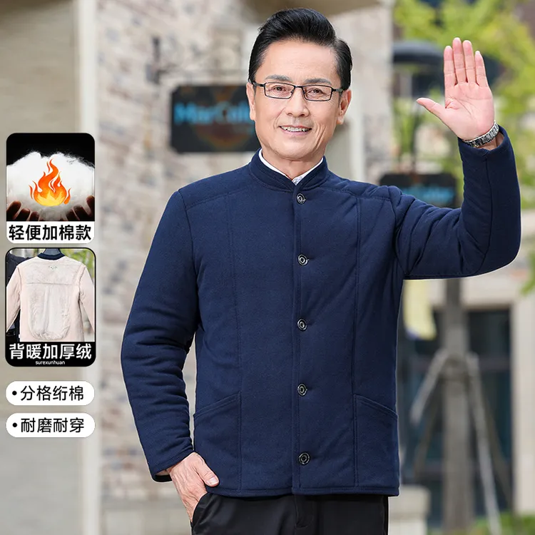 冬季男士新款中老年开衫加绒加厚外套轻便保暖宽松爸爸装