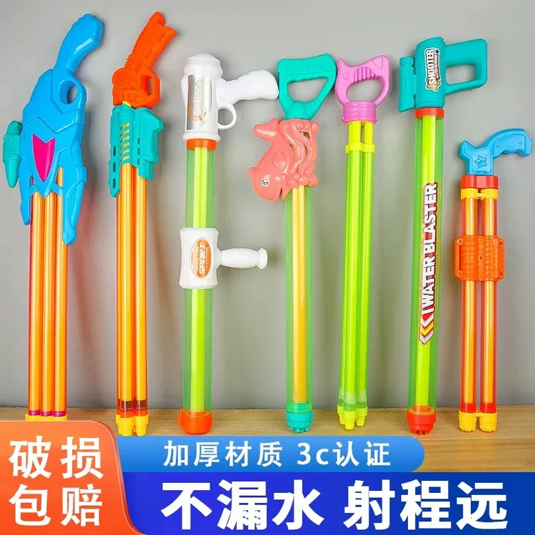 沙滩水枪玩具大号抽拉水枪成人漂流水枪玩具高压针筒抽拉水枪