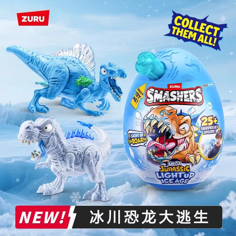 ZURU爆裂小子冰川恐龙大逃生组装霸王龙翼龙男孩生日礼物盲盒玩具
