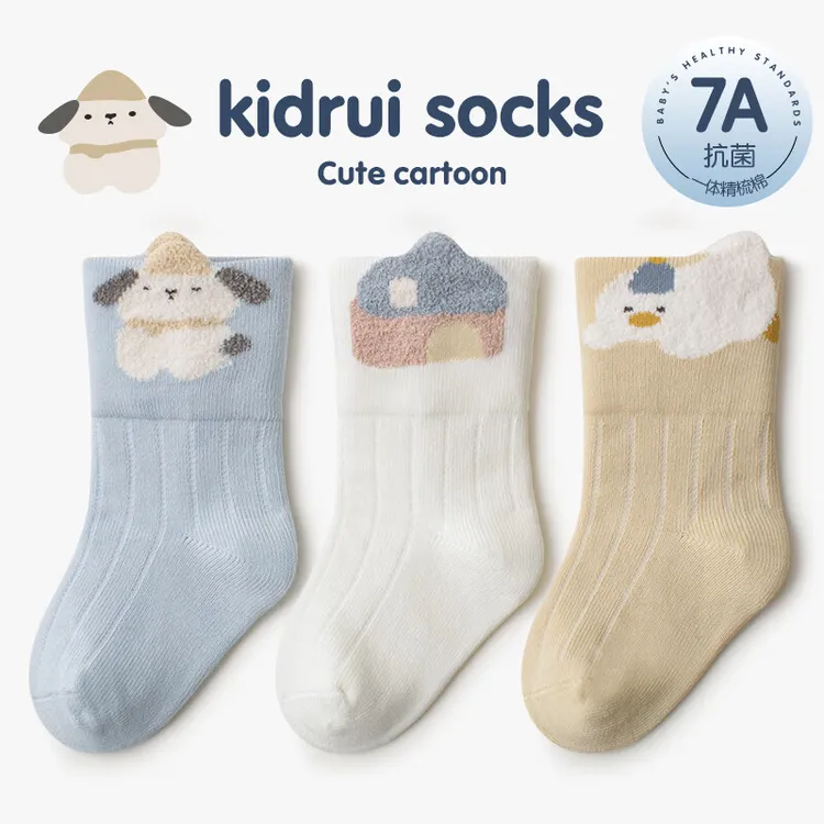 喜得瑞婴儿袜子春秋棉质无骨松口不勒可爱卡通新生儿宝宝中筒袜