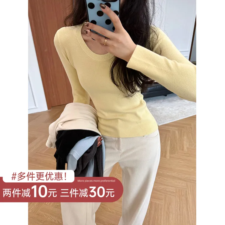 张阿星【秋冬配色】五色可选软糯U领百搭针织毛衣W425X17176