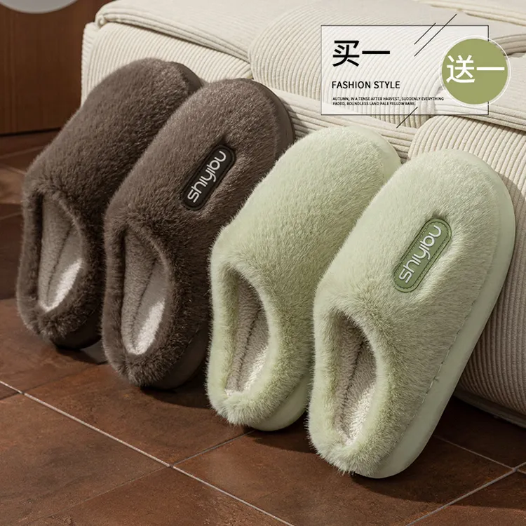 买一送一棉拖鞋女款2025新款爆款室内防滑加厚保暖毛毛拖情侣男