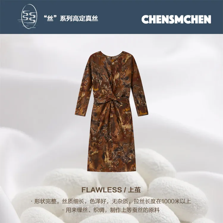 CHENSMCHEN 100桑蚕丝双绉绑带连衣裙女春季印花长裙CSEL2030SL