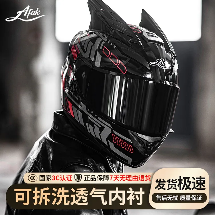 头盔冬季保暖3c认证防雾四季通用全盔摩托车头盔蓝牙耳机头盔男款