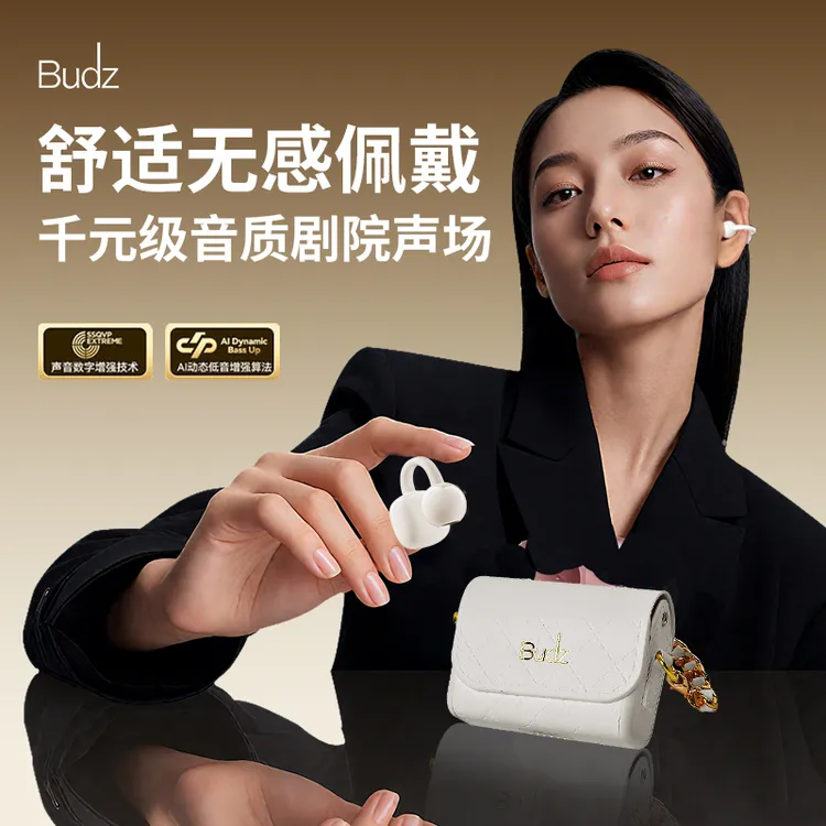 包包耳机夹耳式5.4IPX6降噪双耳通用舒适运动女生迷你