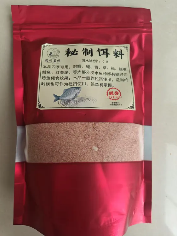 野钓鲫鱼昆虫蛋白鱼饵料腥香黑水虻鱼食雅鱼野钓专用鱼饵四季通用