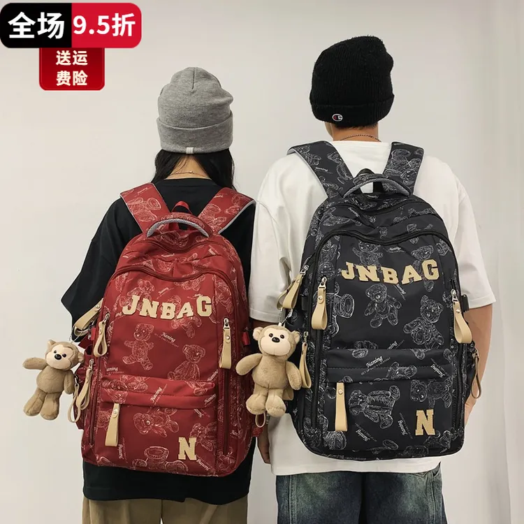 潮酷书包男高中生时尚韩版大容量旅行背包女大学生涂鸦电脑双肩包