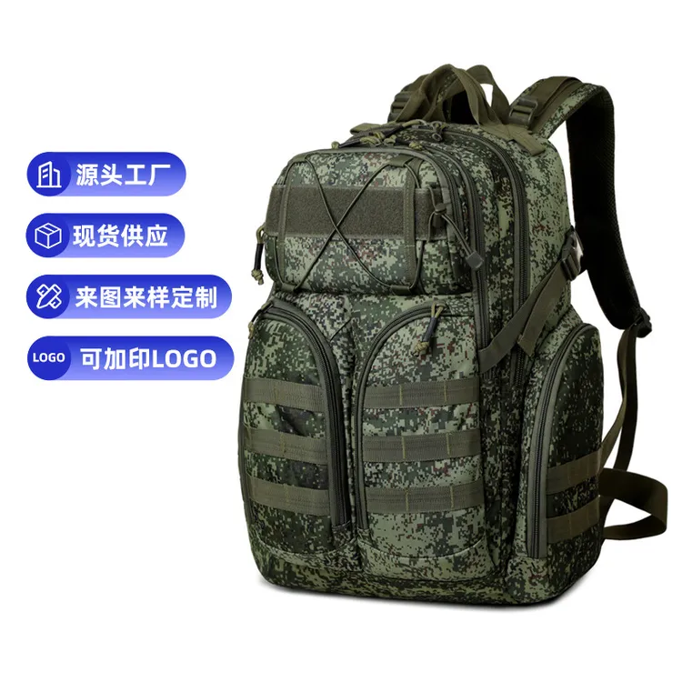 战术双肩背包户外露营徒步登山迷彩包防泼水大容量迷突击包