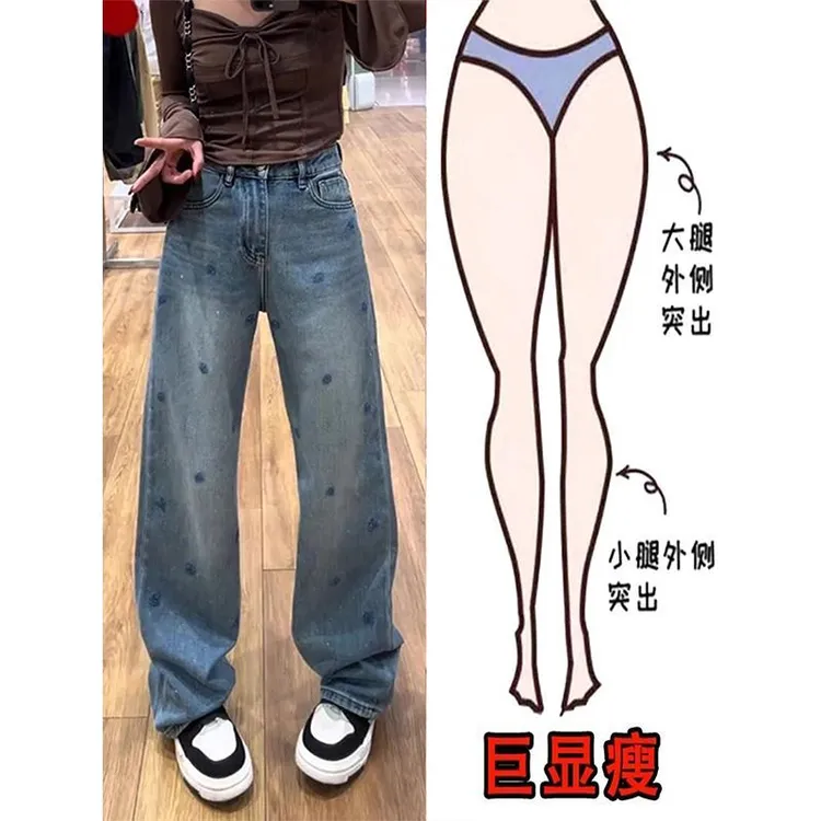 烫钻刺绣阔腿牛仔裤女2025春秋新款胖mm高腰显瘦时尚直筒裤拖地裤