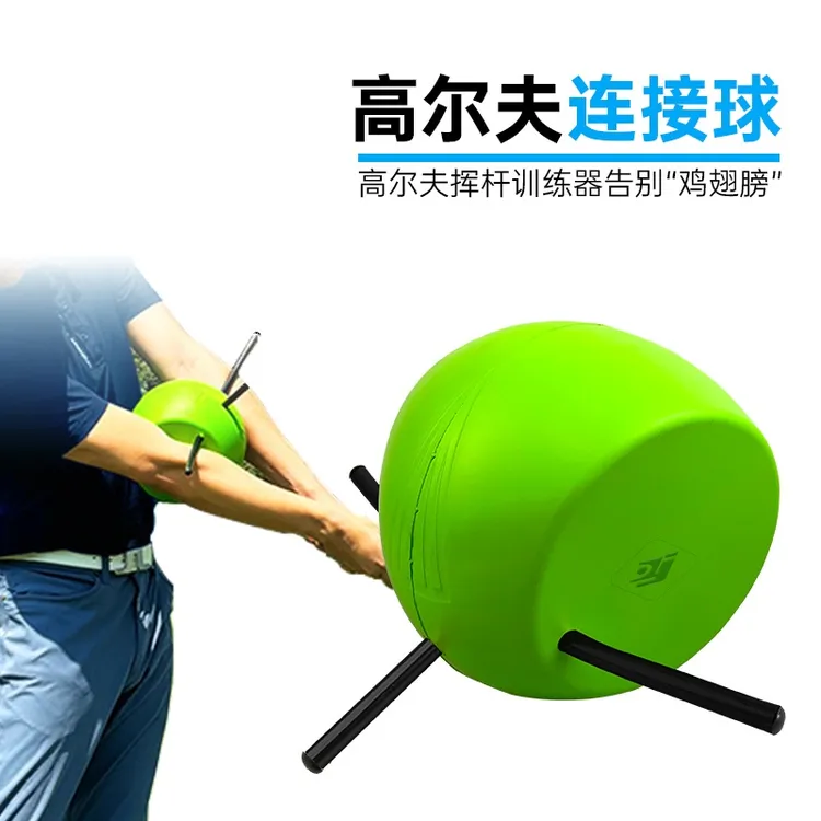 Xnells高尔夫挥杆连接球保持手臂完美三角形挥杆对准切杆推杆训练