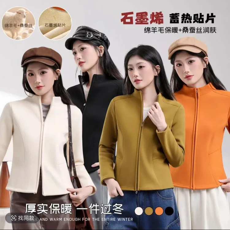 【600g高克重~绵羊毛+蚕丝】加绒石墨烯贴片瑜伽服双拉链鱼骨外套