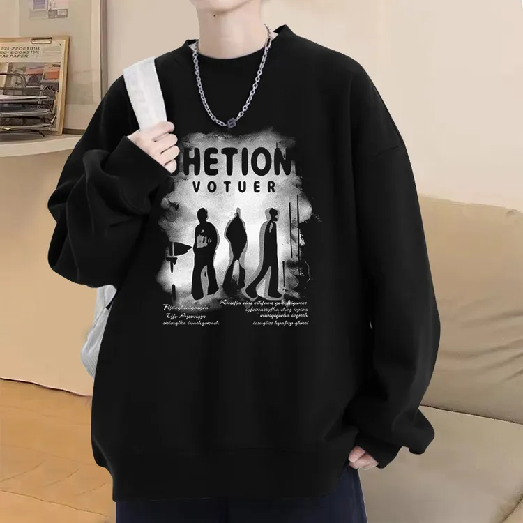 圆领卫衣男生春秋新款打底衫宽松上衣青少年15-18百搭休闲长袖