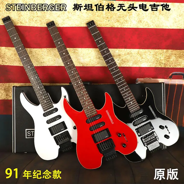 Steinberger斯坦伯格beyond初学者入门新手经典黄贯中无头电吉他