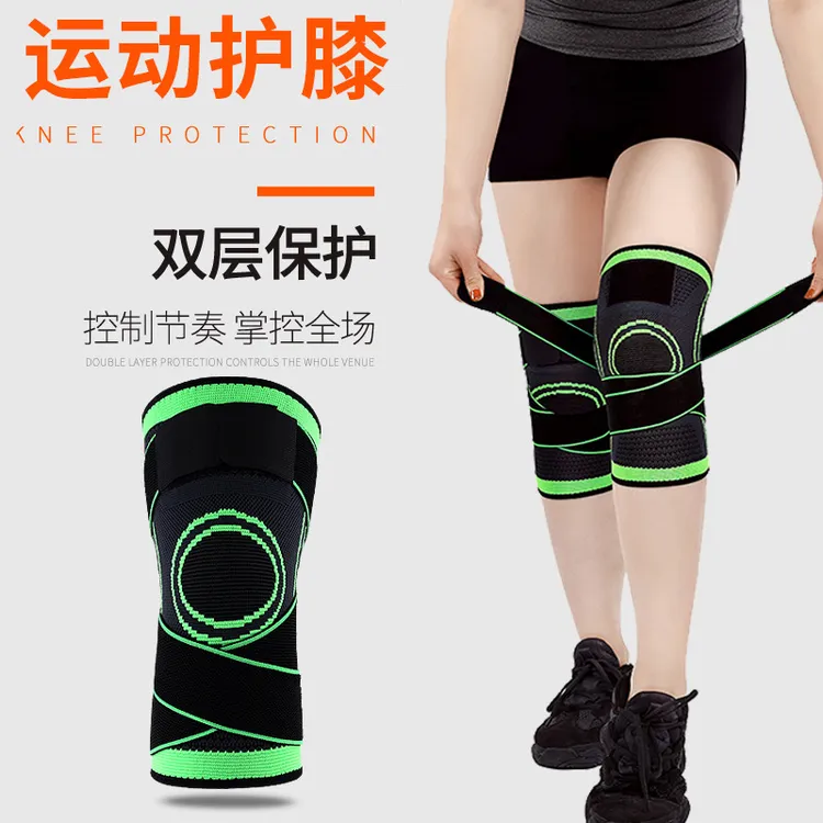 运动护膝户外男女跑步骑行护具篮球足球登山健身加压绑带加压减震
