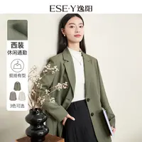 【逸阳断码清仓】复古通勤西装外套25年秋新款休闲气质廓形西服上衣