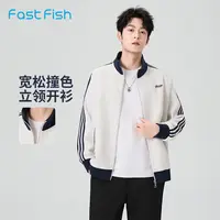 快鱼2025年秋男士针织外套立领开衫卫衣宽松休闲撞色潮流外穿上衣