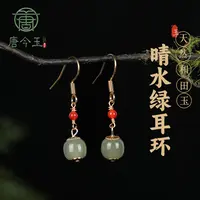 天然和田玉晴水料老型珠耳坠925银南红玛瑙女款清新耳坠