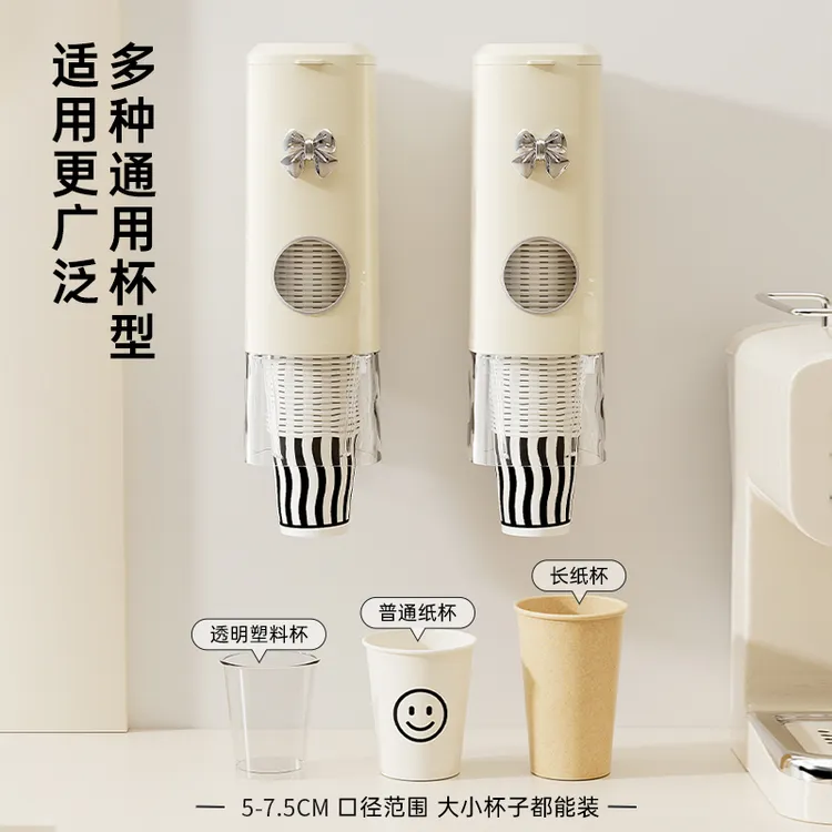 一次性纸杯取杯器饮水机旁壁挂式创意放杯子架吧台置物架水杯收纳