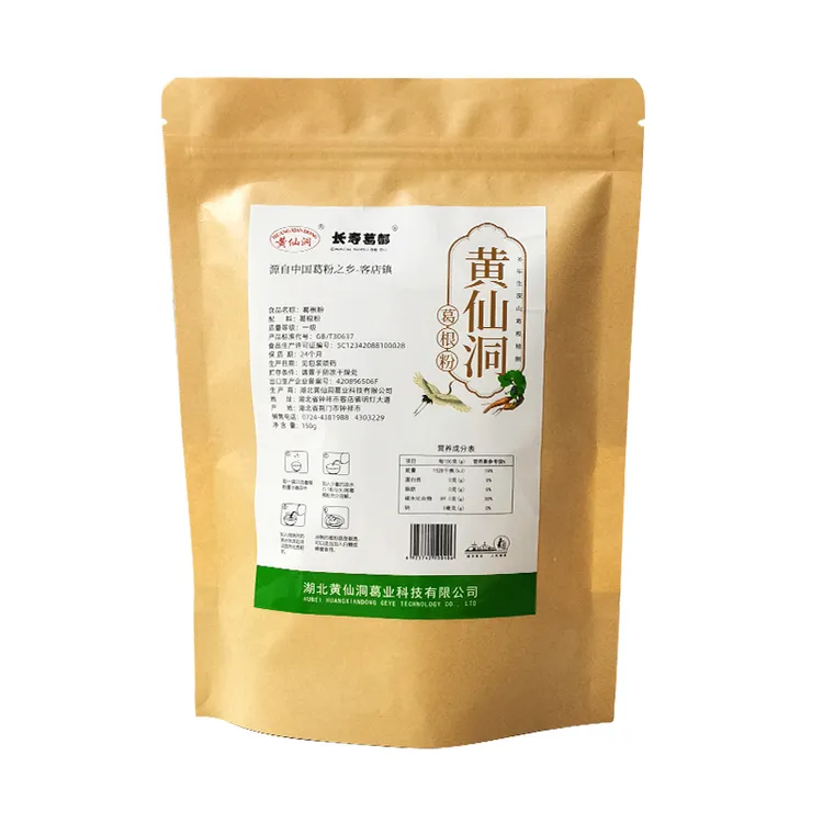 150g袋装黄仙洞葛根粉独立小包装营养方便代餐粉