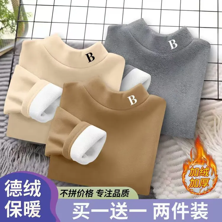 儿童加绒打底衫秋冬男女童加厚半高领长袖T恤内搭保暖宝宝上衣服T