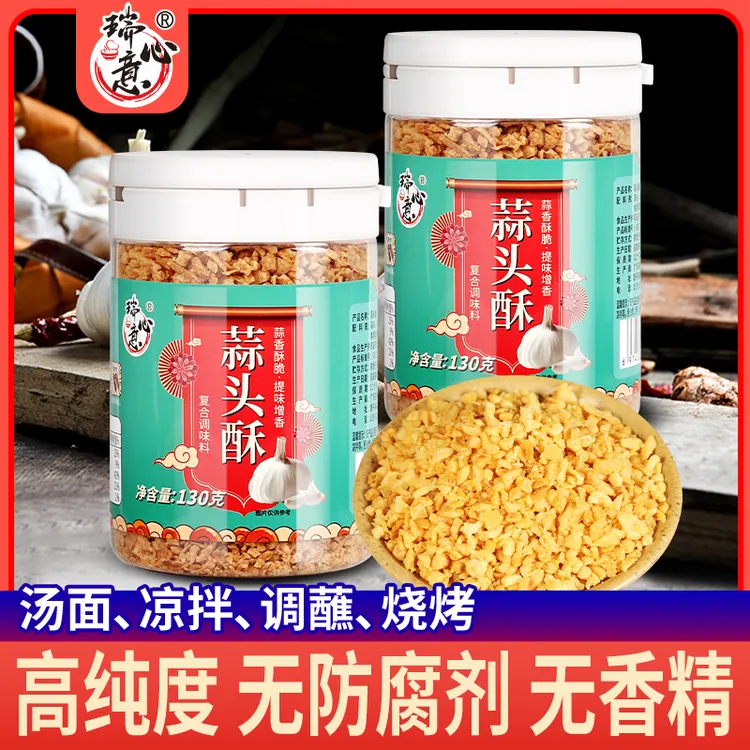 蒜头酥130g瓶装炸蒜蓉高纯蒜潮汕汤粉调料炒菜凉拌炸蒜酥干蒜粒