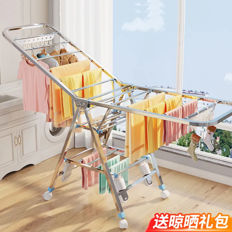 西邮哥【新疆包邮】晾衣架阳台晒架落地折叠不锈钢晾衣服架子晒被子