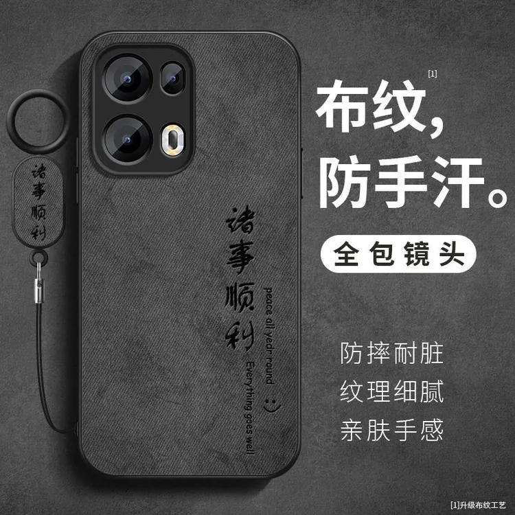 适用OPPOReno13手机壳防摔全包新款Reno13Pro亲肤防汗轻薄布纹PKM