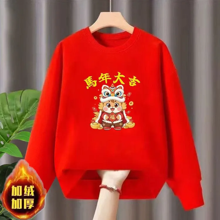 儿童卫衣2026马年新款秋冬季加绒加厚男童女童本命年圆领拜年服潮