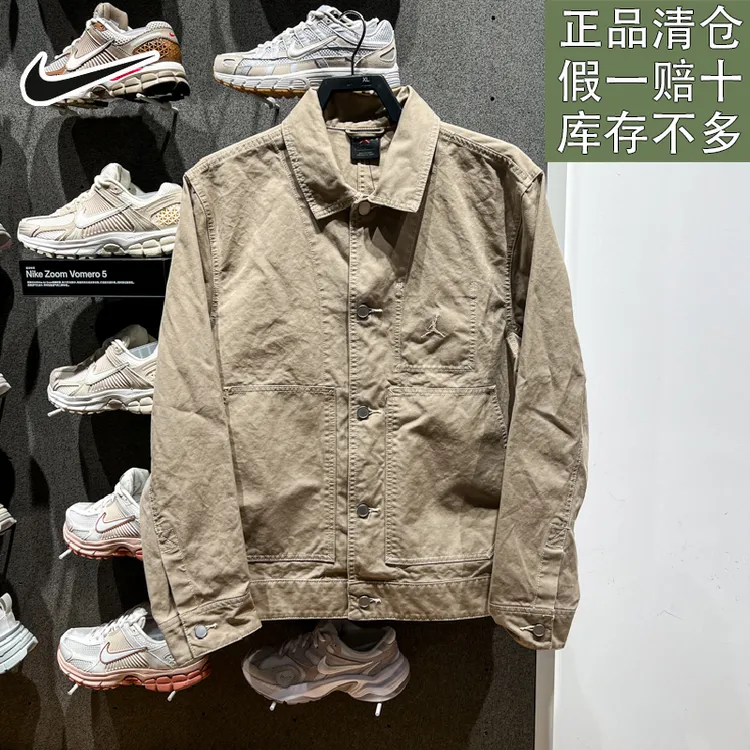 耐克男子新款春季百搭针织舒适透气翻领运动休闲夹克外套官方正品