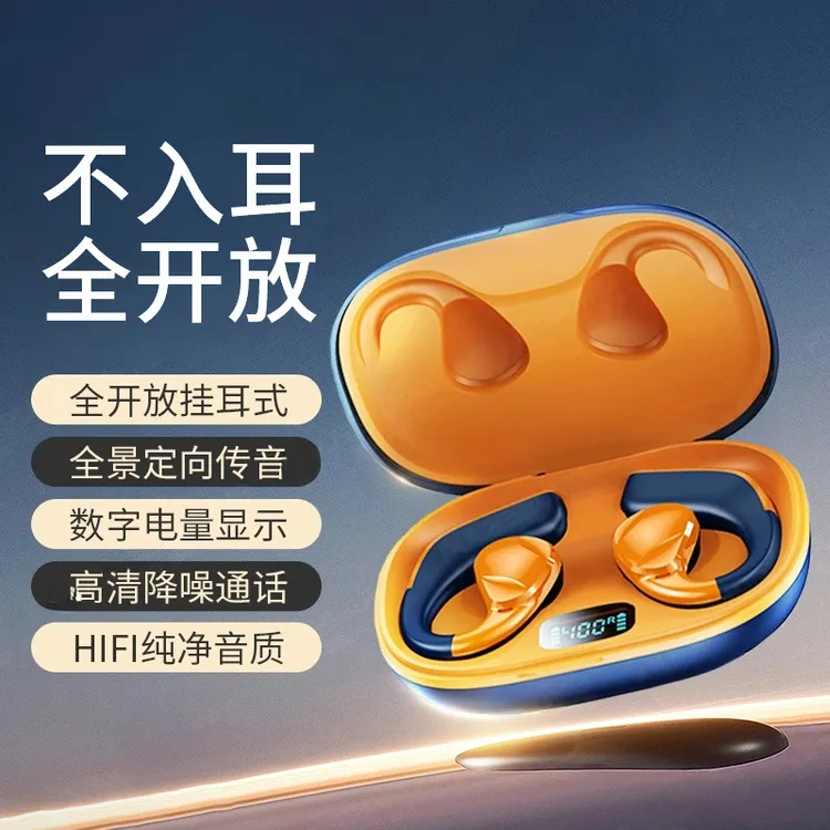 柏林之声蓝牙耳机挂耳式不入耳真无线挂耳式运动跑步健身久戴