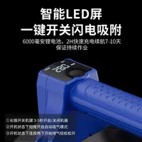 ［花木兰专属］，佳力臣X28电动数显吸盘搬运神器