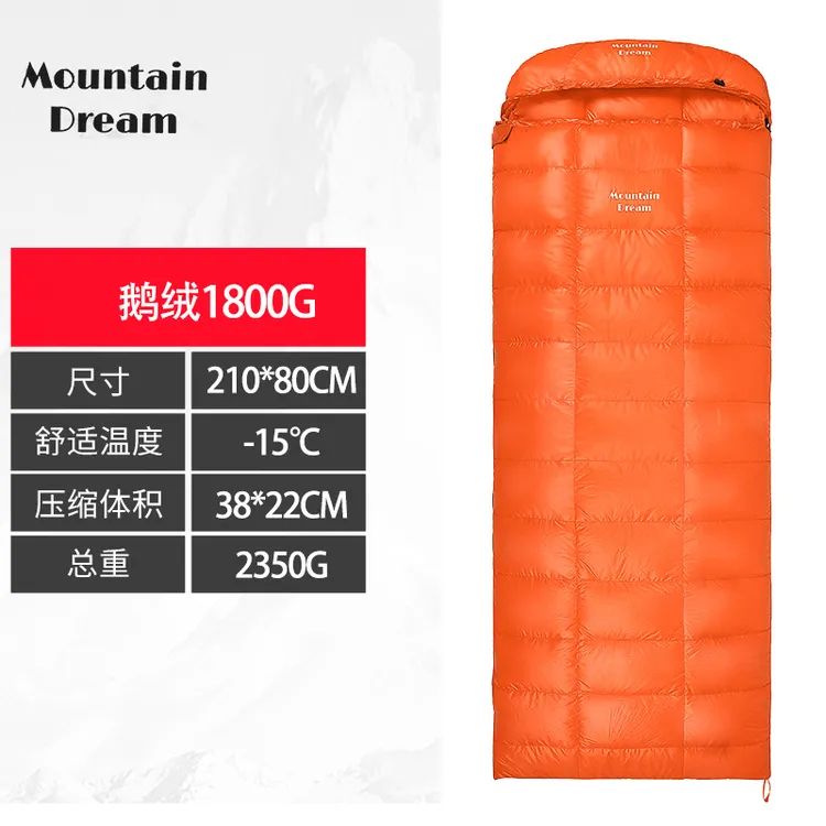 【户外徒步露营鹅绒睡袋】信封式登山加厚防寒羽绒保暖抗寒自驾摩旅