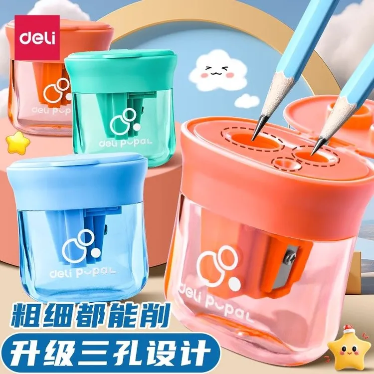得力三孔卷笔刀大容量转笔刀小学生削笔刀大孔多功能儿童刨笔刀商品图